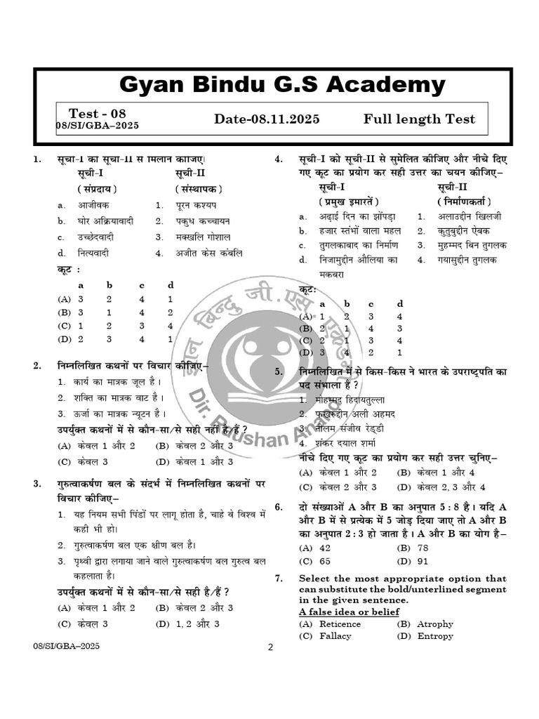 Gyan Bindu G.S Academy Full Test 2025 | PDF | Chess Theory | Chess
