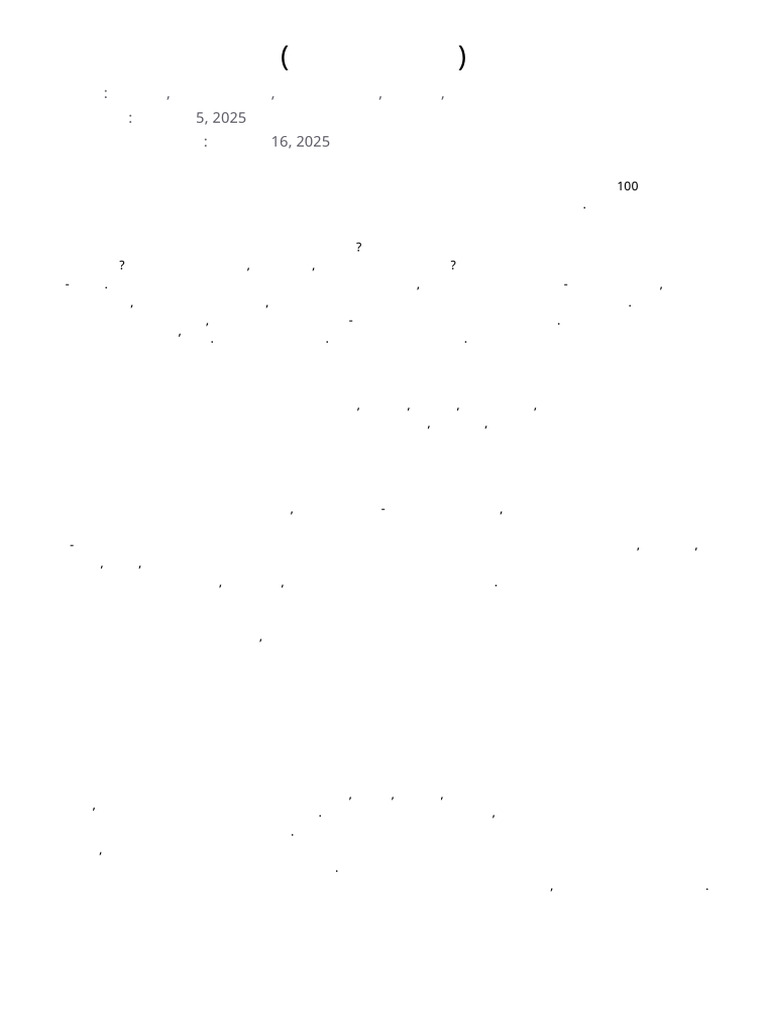 Machine Operator (Aarong Dairy) | PDF | Dairy