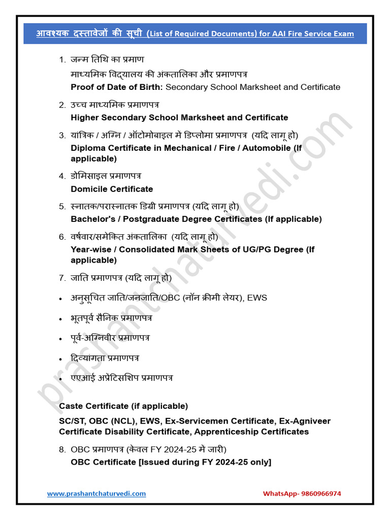 Documents List For AAI Fire Service Exam 2025 (NR) DV Process | PDF