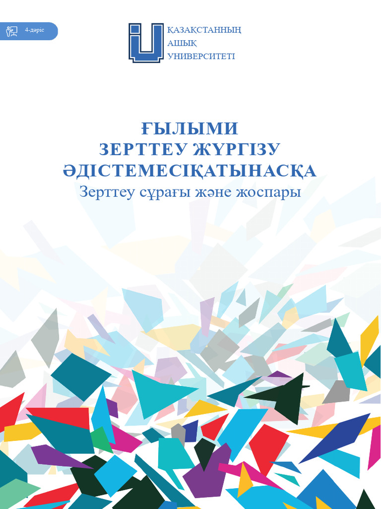 4 Lecture | PDF