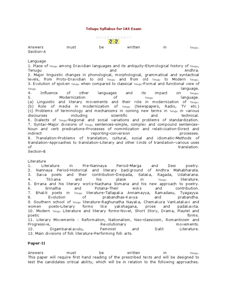 Telugu Syllabus For IAS Exam | PDF | Languages | Language Arts & Discipline