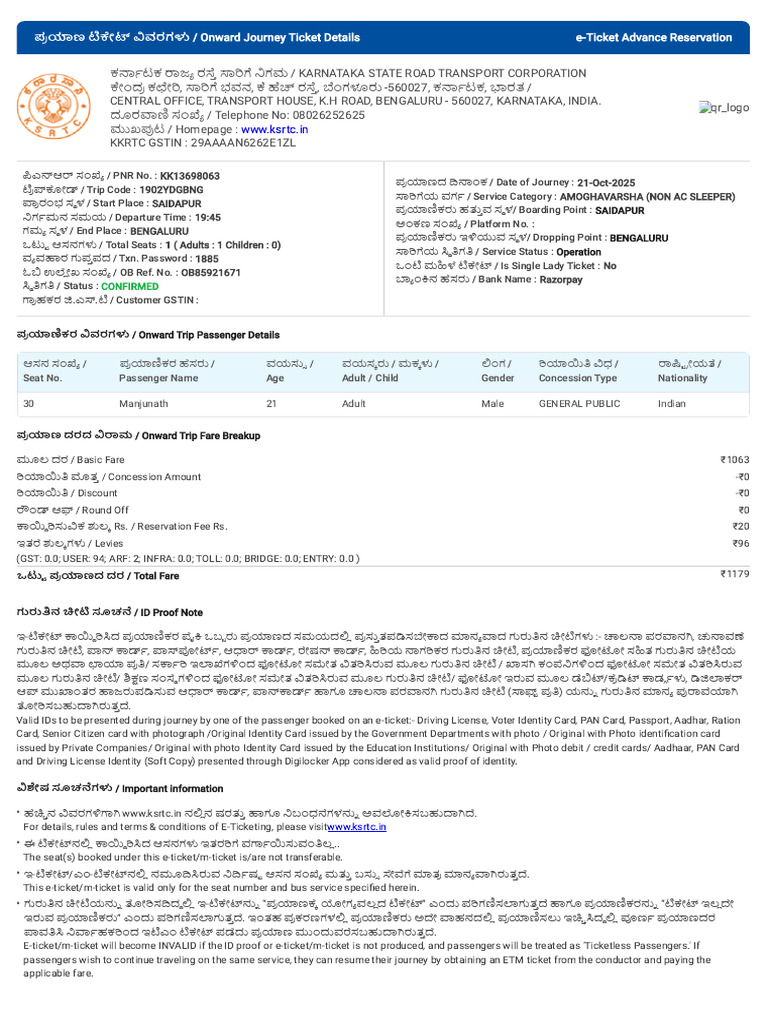 Return Ticket | PDF