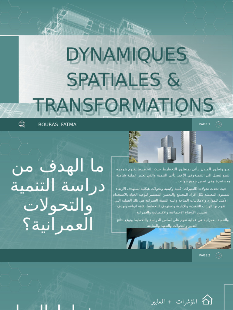 Cos Et Ces | PDF