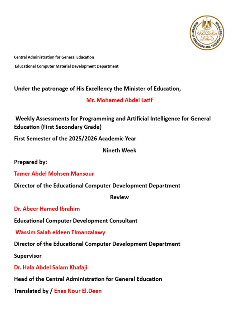 Weekly AI Programming Assessments | PDF | System Software | Software