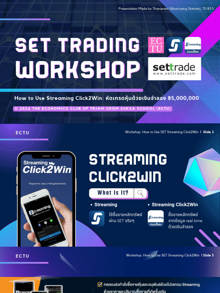 SET Trading Workshop | PDF