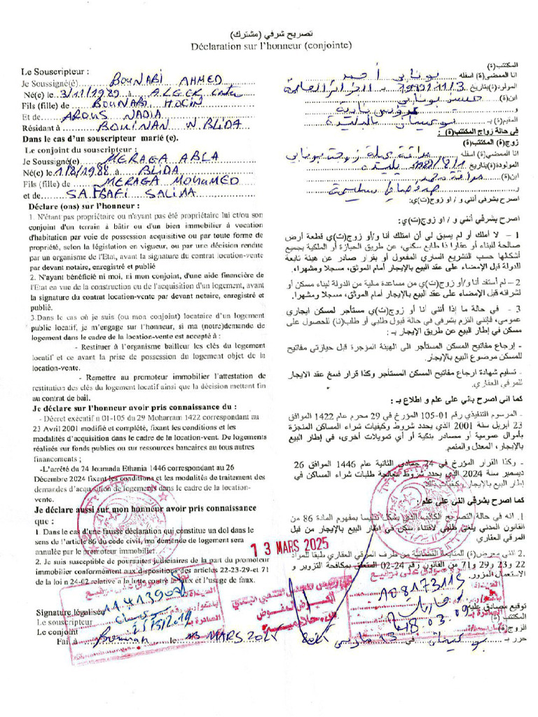 Decl | PDF