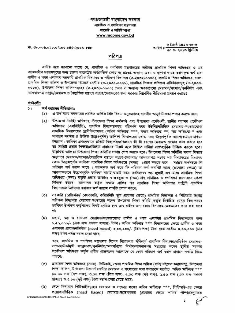 Pari Part Ra | PDF