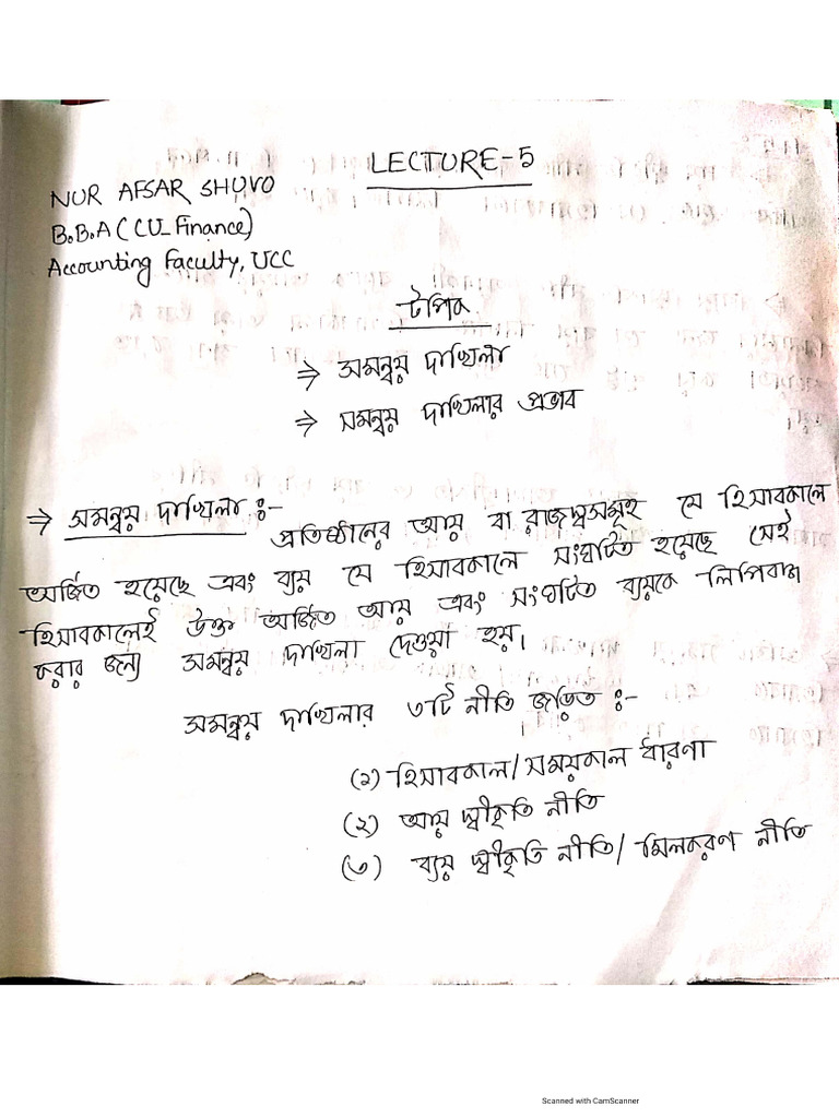 Lecture 5 | PDF