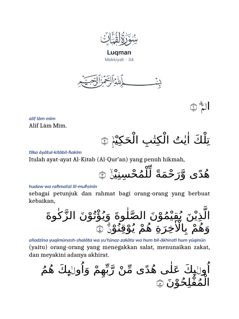 Ayat Al-Qur'an tentang Kebaikan dan Kebijaksanaan | PDF