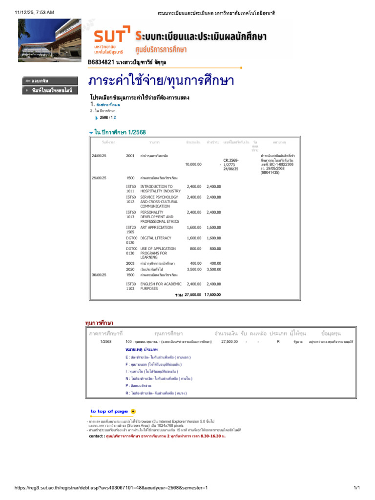 Contact | PDF