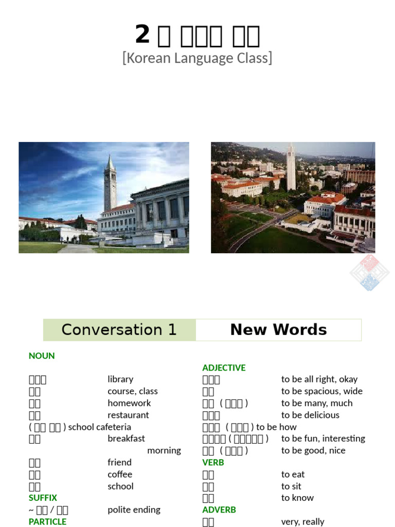 Korean Language Class | PDF