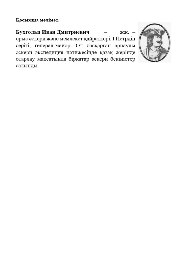 QM 4 | PDF