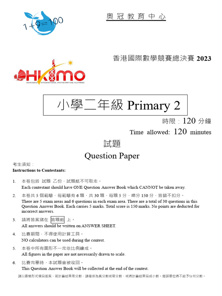 Hkimo 2023 Final - p2 | PDF | Numbers | Discrete Mathematics