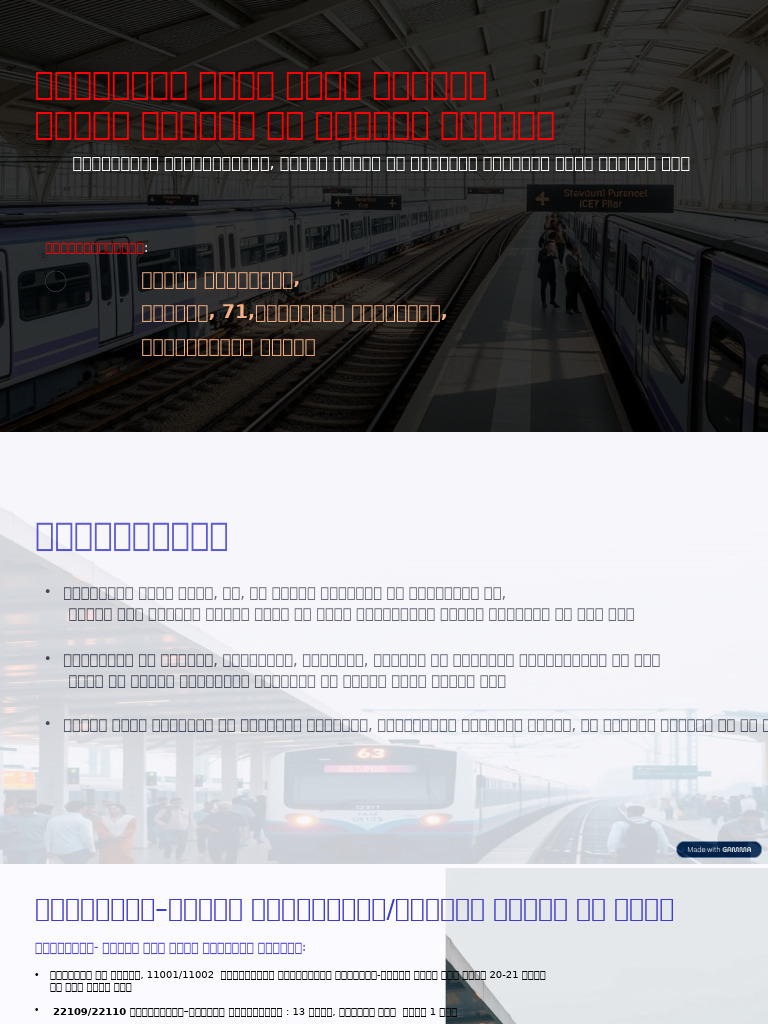 Mumbai Railways | PDF