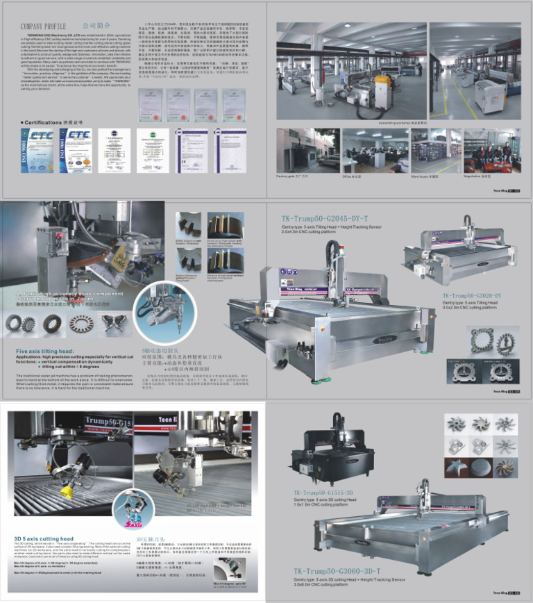 Waterjet Cutting Machine | PDF