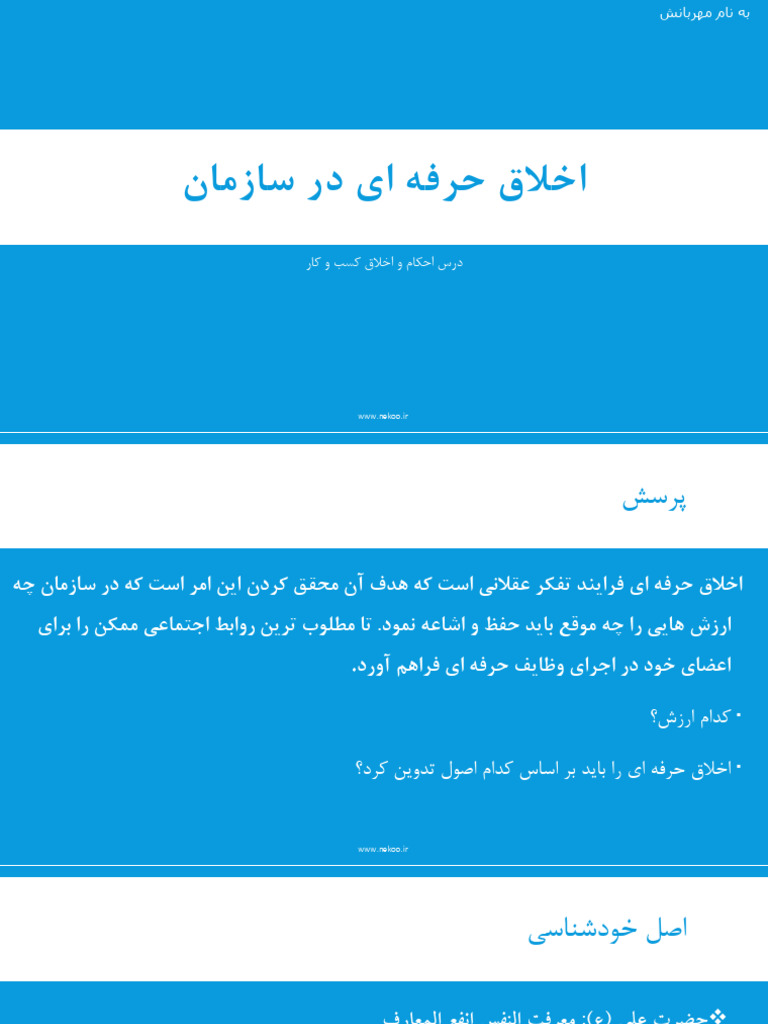 9-pdf