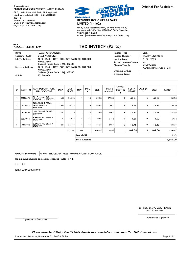 Pavan Auto Bill | PDF | Vehicles | Vehicle Technology