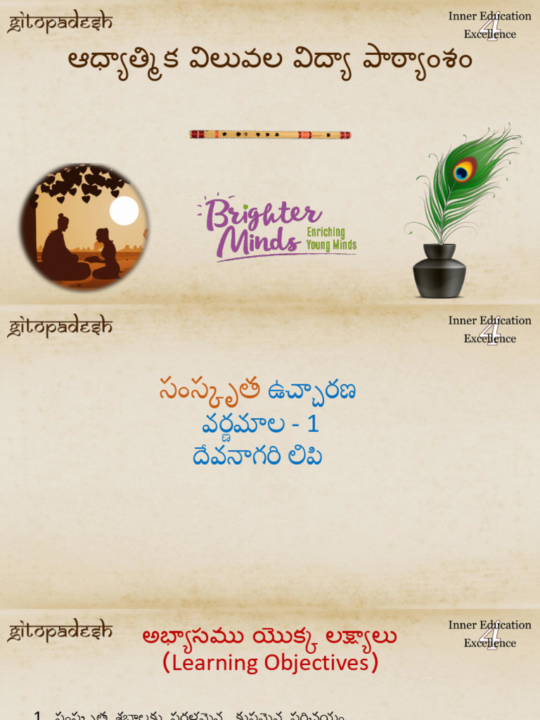 SPG1 | PDF