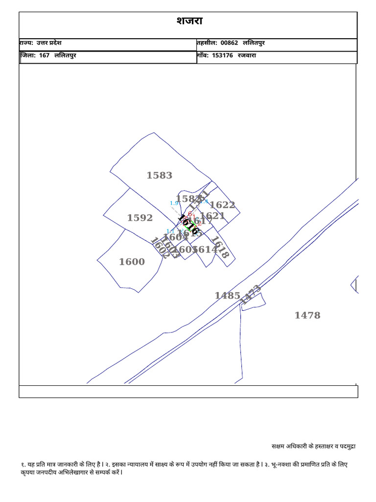 Plot No 1616 | PDF