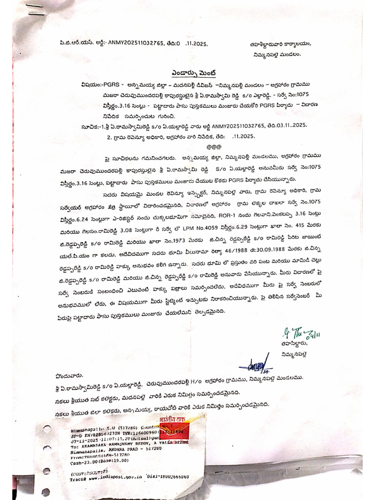 Re Open Ramaswami Reddy | PDF