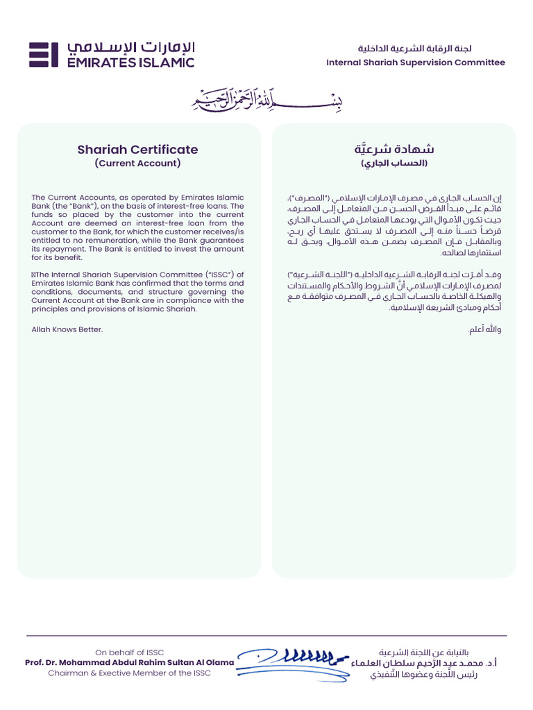 05 - Shariah Certificates - Accounts - Current Account | PDF | Islamic ...