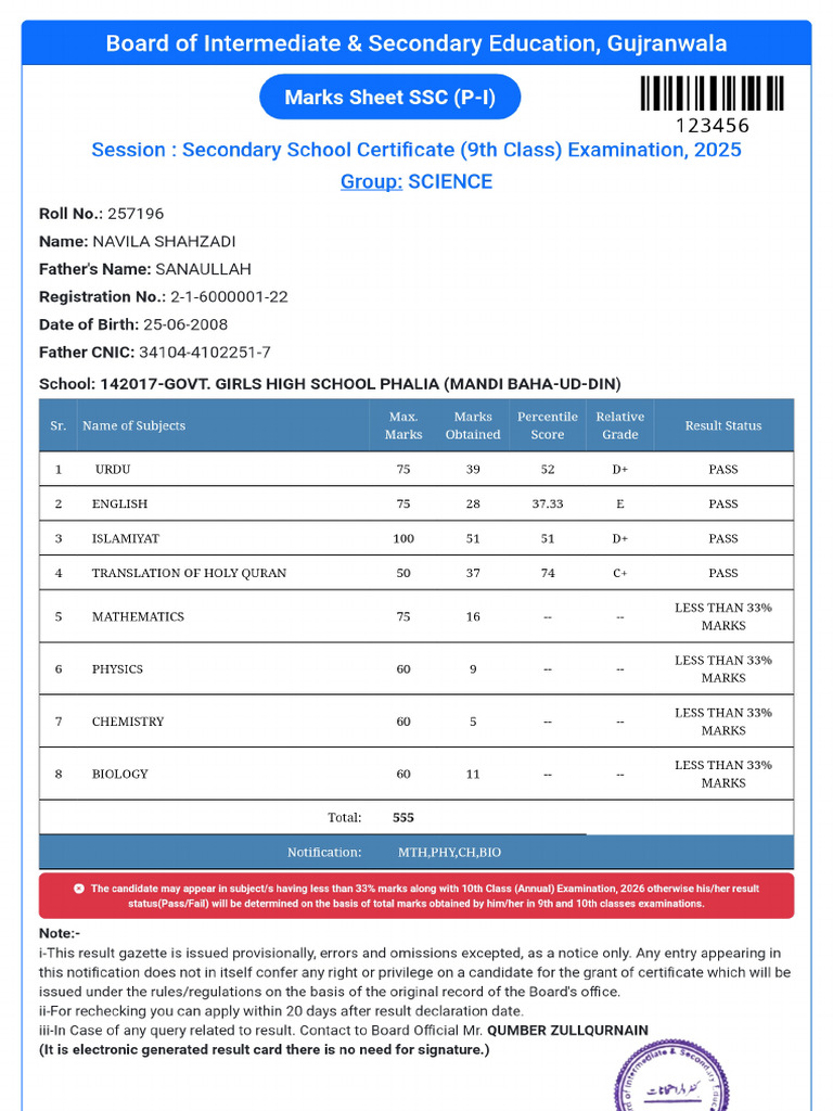 Result Card | PDF