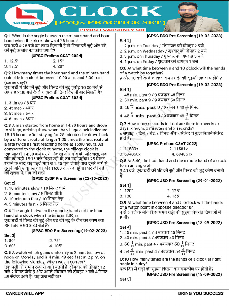Clock PYQs Practice Set | PDF
