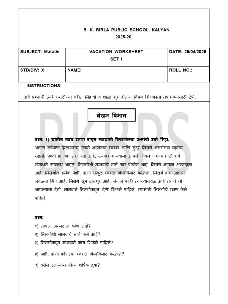 STD X Marathi Set 1 Vacation Worksheet 2025 26 | PDF