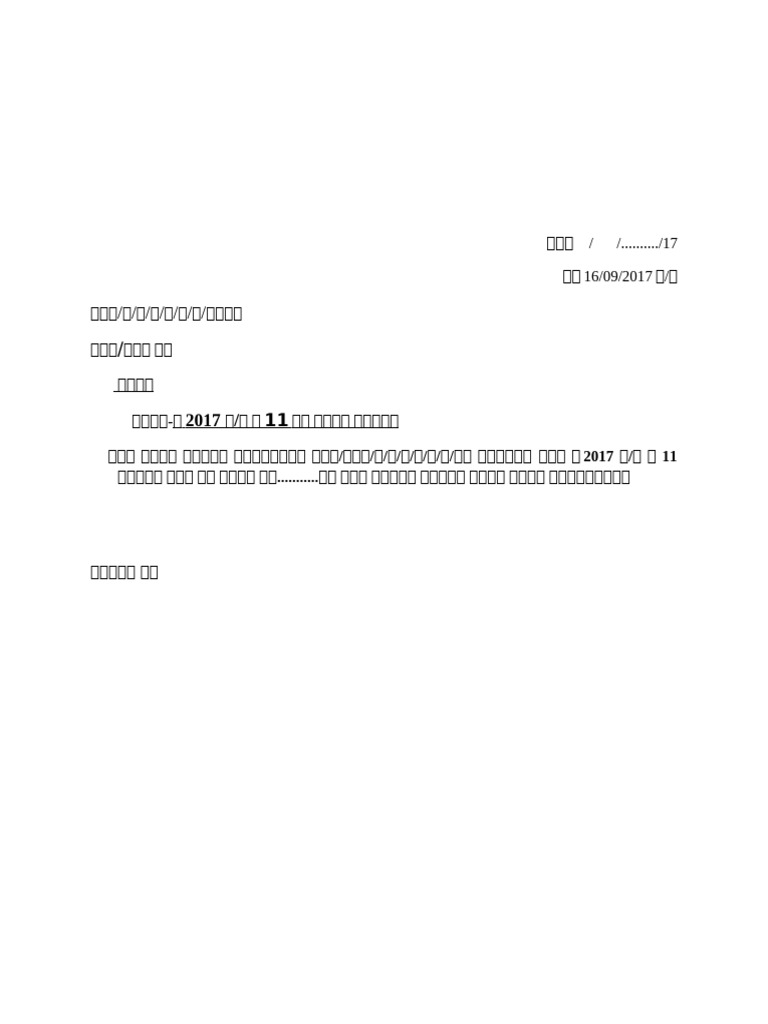 11 | PDF
