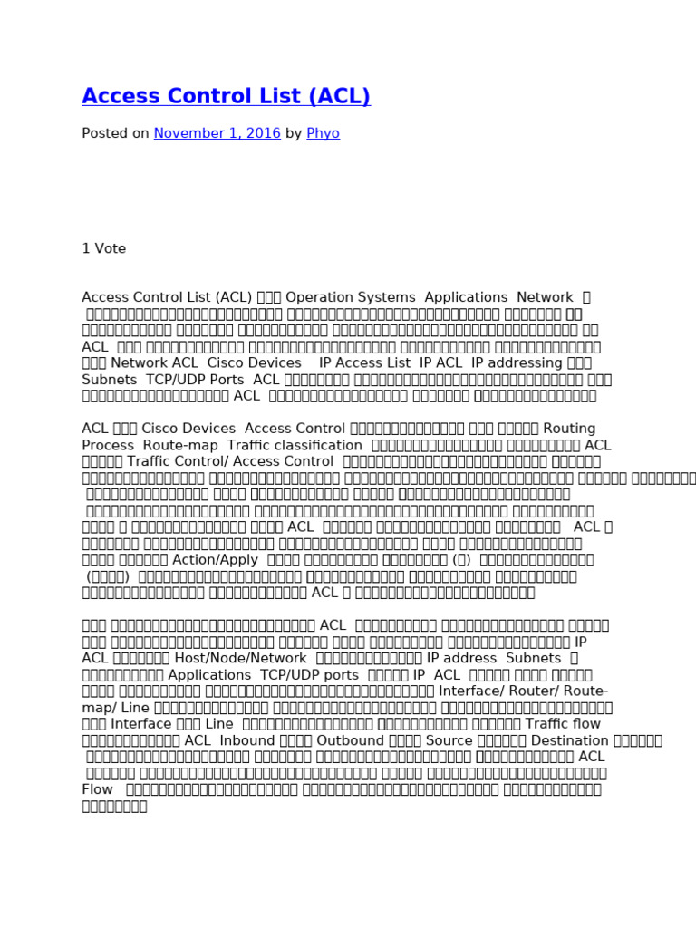 Access Control List | PDF