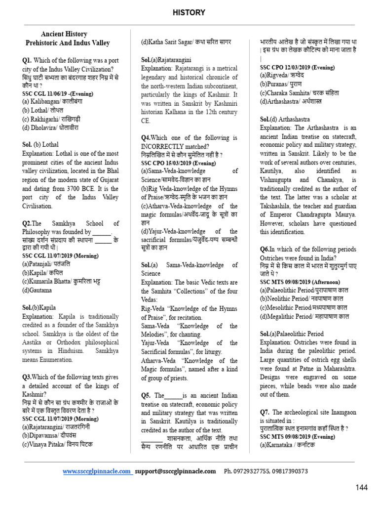 SSC History | PDF | Ashoka | Vedas