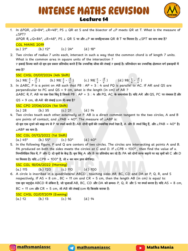 L-14 Practice Sheet | PDF