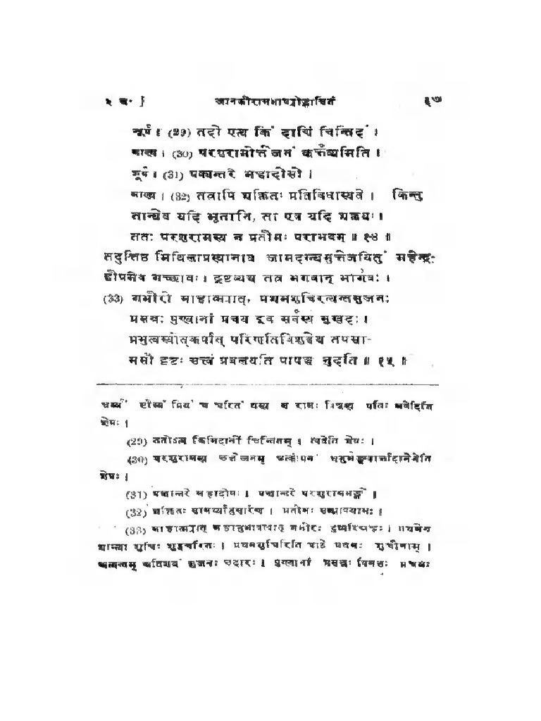 13049.8483 - 20 28part-2 29 Text | PDF