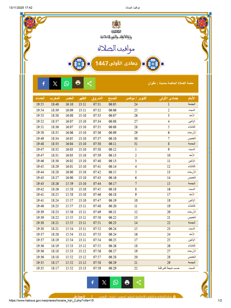 صم | PDF