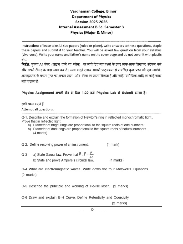 QP For Assignment - Sem 3 | PDF