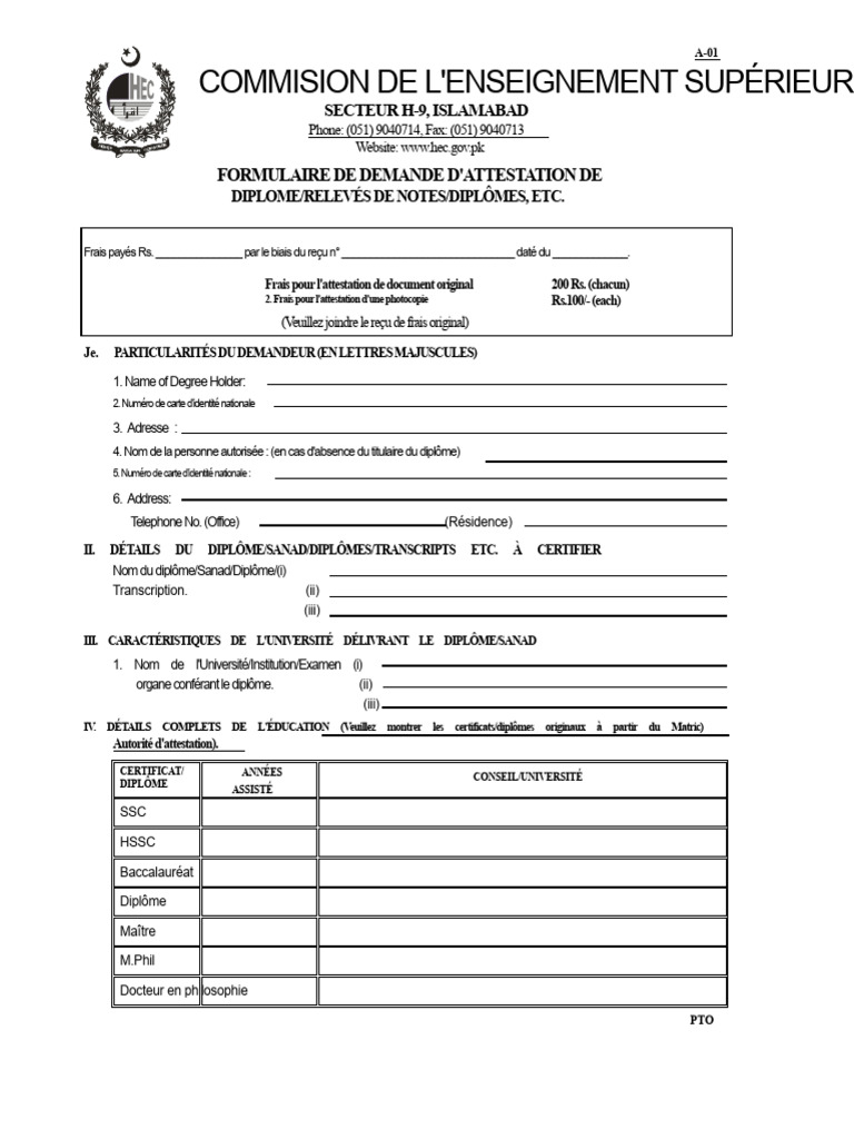 Demande d'attestation de diplôme HEC | PDF