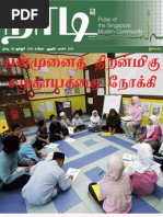 Download Tamil Nadi-March-2012 by rosgaz SN94834328 doc pdf