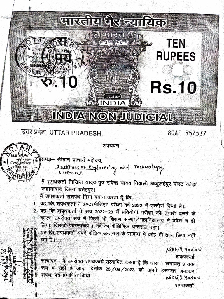 Indian Rupee Note Details | PDF