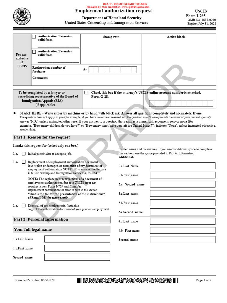 Employment Authorization Request Form I-765 | PDF | United States ...