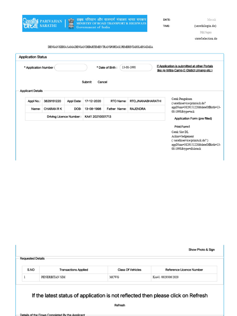 Status Aplikasi SIM Karnataka 2021 | PDF