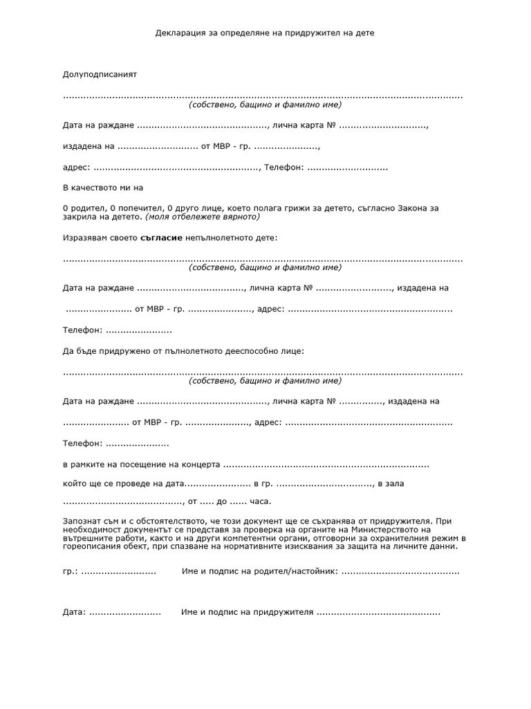 Under 18 | PDF
