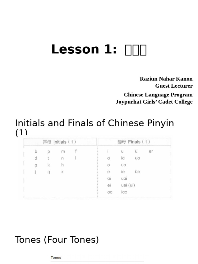 Lesson 1 | PDF