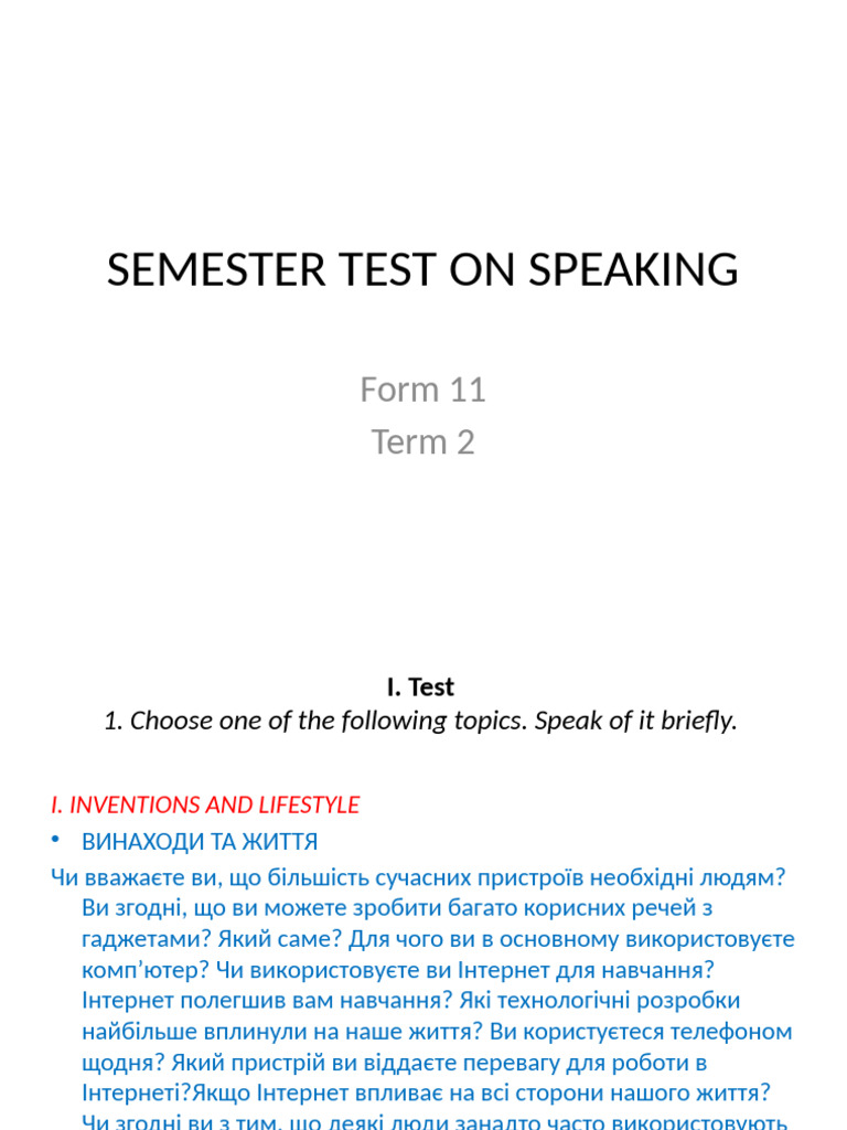 През SEMESTER TEST ON SPEAKING 11 form 2 term | PDF