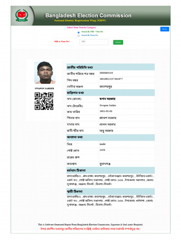 Sopon Sarkar | PDF