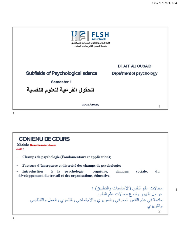 Cours Ait Ali Traduction Arab Imp | PDF