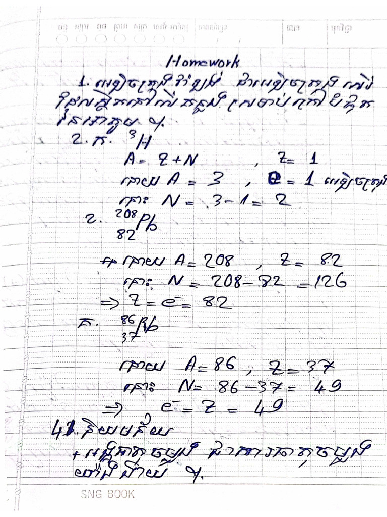 Homework S2 | PDF