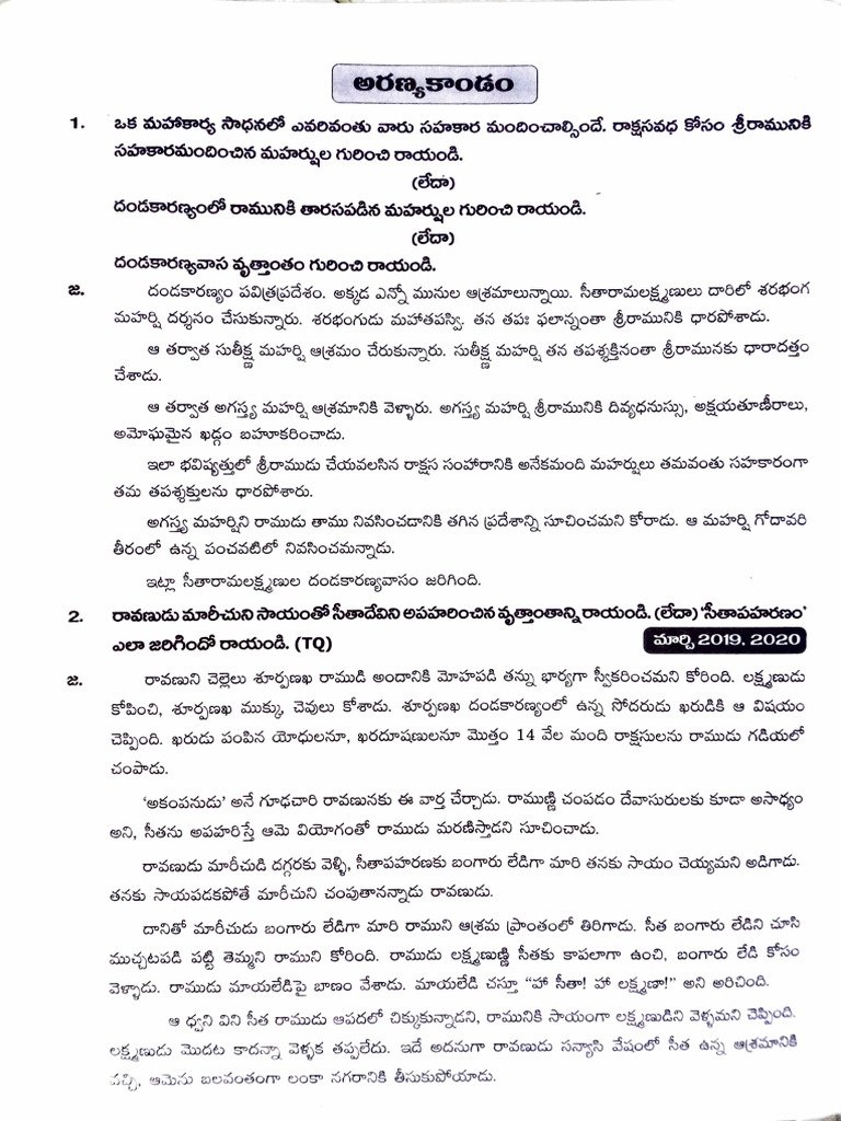 Tel | PDF
