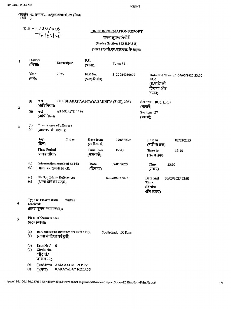 30 543 Fir 70 25 | PDF