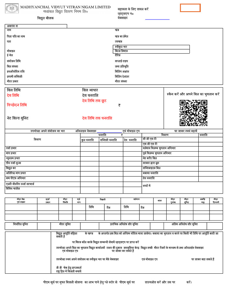 Bill | PDF