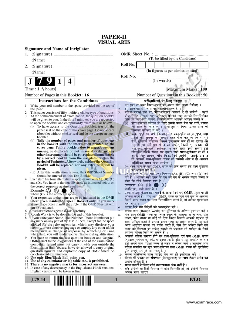 Visual Arts Exam Instructions & Questions | PDF